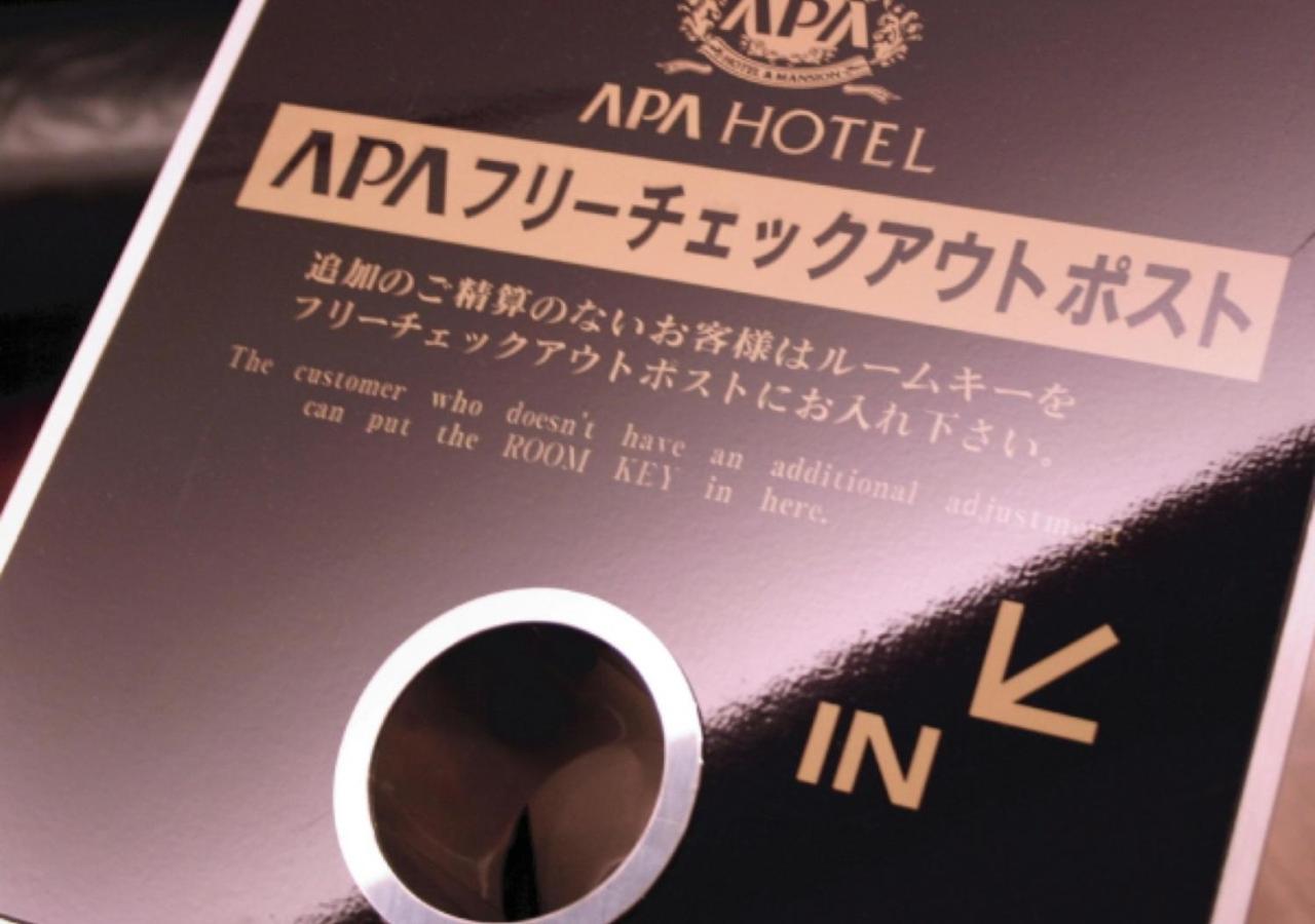 Hotel Apa Eki Kenchodori 3*